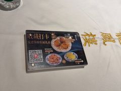 -香港龙凤楼(陆家嘴中心店)