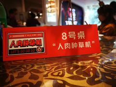 -新兴家喻酒家·羊城名宴(昌岗店)