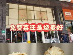 -谢记上海大排档(长寿路店)