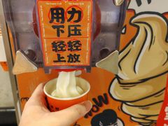 -怂火锅厂(海口国贸店)
