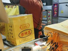 -五道口枣糕王(成府路店)