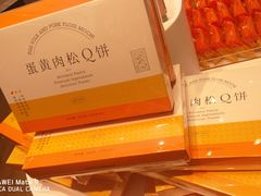 -好利来(东直门银座店)