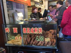 -伍湛记 · 广州老字号(龙津中路店)