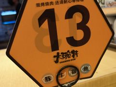 -熊吞·大碗丼烧肉饭(济宁万达广场店)