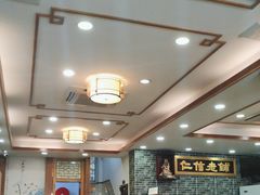 -仁信老铺(华盖路店)