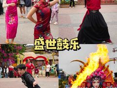 -长鹿旅游休博园