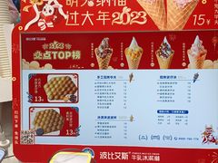 -波比艾斯(国金街店)