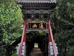 -晋祠公园