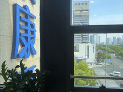 -泰康拜博口腔医院(江北总院)