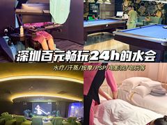 -皇室假期美食水疗会(春风路店)