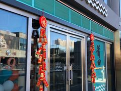 门面-莆田餐厅PUTIEN(三里屯店)