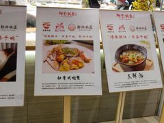 -阿毛饭店·宁波老字号(儿童公园旗舰店)