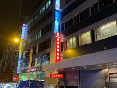 -金唐海鲜酒家