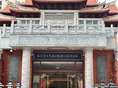 -石狮世茂摩天城摩天轮