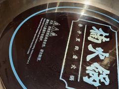-楠火锅(龙阳广场店)