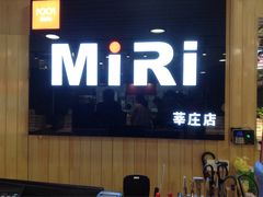 -MiRi眼镜连锁·蔡司·尼康控优点合作店(莘庄店)