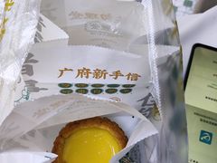 -勿理堂(西村店)
