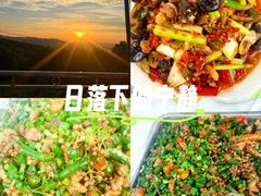 -金水泊山庄·花椒鸡(铁山坪店)