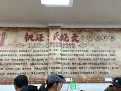 -枫泾丁氏烧卖(枫丽路店)