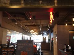 门面-卡乐星(美罗城店)