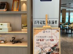 门面-胥城奥灶面·面之府(书香世家月亮湾酒店)