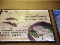 -射阳海鲜城(盐城店)