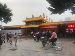 -珠江夜游广州塔·中大码头