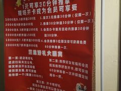 -张钰强中医正骨推拿连锁(华发商都店)
