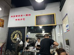 -泰宜担担面(黄泥塝总店)