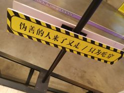 -未来动物城动物主题公园(大悦城店)