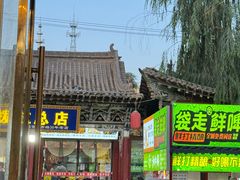 -老周炒拨拉(甘州总店)