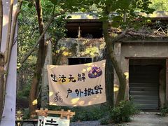 -虞山风景区