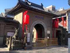 -古文化街旅游区