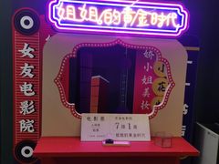 -思南书局(复兴中路店)