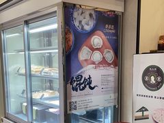 -梦菲思饼屋(瑞金宾馆店)