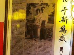 大堂-邵子牙·中华老字号(定安路店)