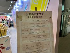 -美罗城