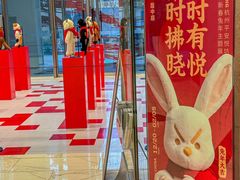 -杭州平安悦坊 PAFC LIVING