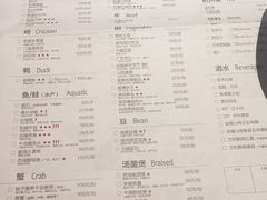 菜单-金牌外婆家(万象城店)