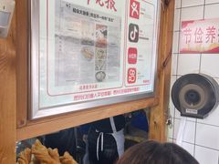 -和众大油条(维明路店)
