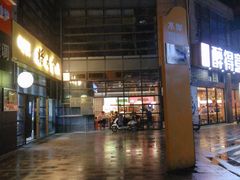 -VR间客漫虚拟现实体验馆(汉街店)