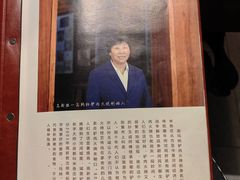 -高玛纳驴肉火烧(河间总店)