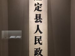 -嘉定博物馆