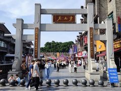 -东西巷