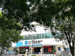 -中国建设银行(福州广达支行)