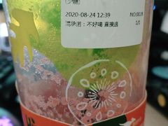 西瓜白桃清茶-混果汁(福田领展中心城店)