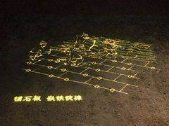 iphone_upload_pic-元代水闸遗址博物馆