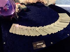 -南瓜谷塔罗(和义店)