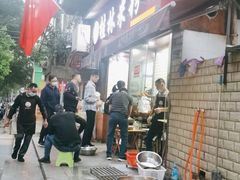 -覃肥叔桂林米粉(粮道街店)