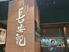 -长安记·大美陕菜(大族广场店)